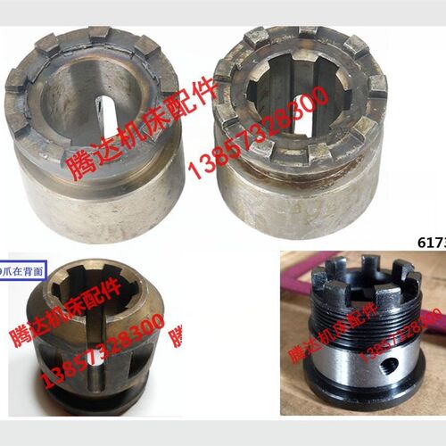北京机床厂X62WX52K X5032机床铣床配件6173/A/B离合器70/9爪
