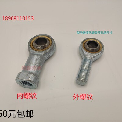 杆端鱼眼轴承外螺纹SA 内螺纹SI 5  6  8 10  12  14  16  18 TK