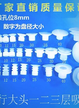 真空吸盘123层机械臂工装工业吸嘴硅胶SP/DP/MP气动强力吸嘴大头
