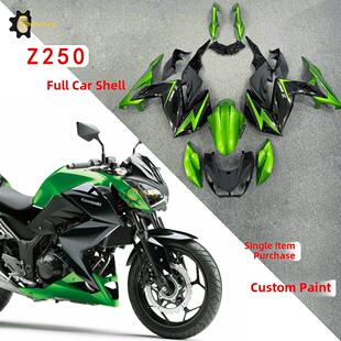 川崎Z250 Z300全车外壳侧护头盖前后挡泥板13-18年整流罩