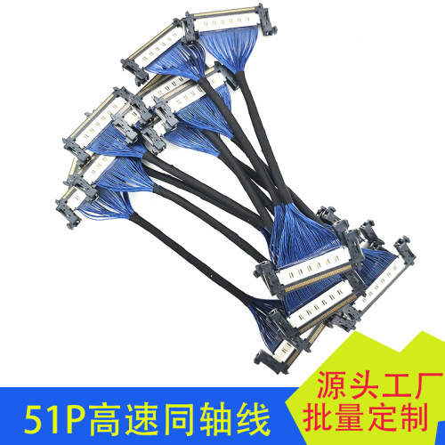 8K高速同轴线4K屏线0.5间距高速信号传输线缆 FI-RE51P4Z1P同反面