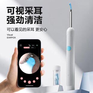 西圣适用高清可视挖耳勺掏耳神器家用发光专业采耳工具儿童扣耳朵