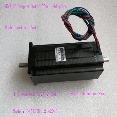NEMA 23 Stepper Motor with 2.8Nm 双出轴 OK57STH112-4204B