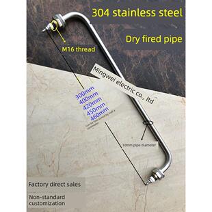 顺迈发酵箱配件发热管面包打样箱干沸水沸腾发热管电发热管304钢