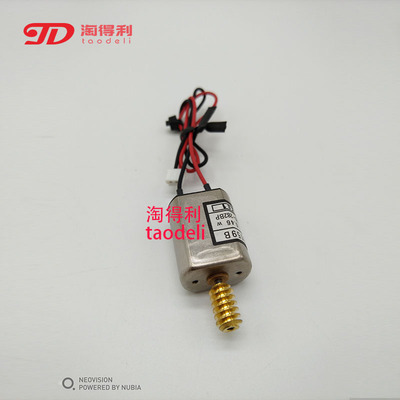 适用 原装理光mp7503 7501 7502 7000 1075 6000 清洁纸电机 齿轮