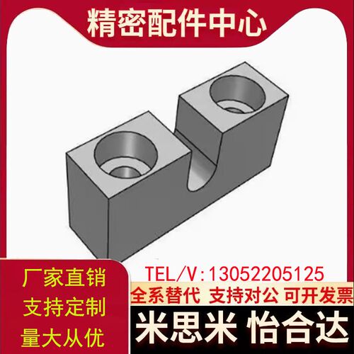 AJKCS3/4/5/6/8/10-5-10-15-20-25-30 调整螺丝固定块PCB05 正辰