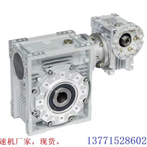 双极NMRV蜗轮蜗杆减速机  RV50 小型铝壳伺服电机减速机 订制铸铁