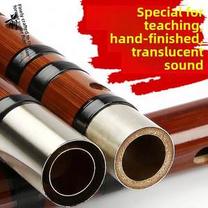 鲍向前精制演奏级低音笛子大G F调降B小A调专业竹笛初学考级横笛