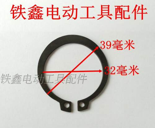 铁鑫电动工具配件电动工具卡簧 32*39外卡簧35 切割机卡簧03202