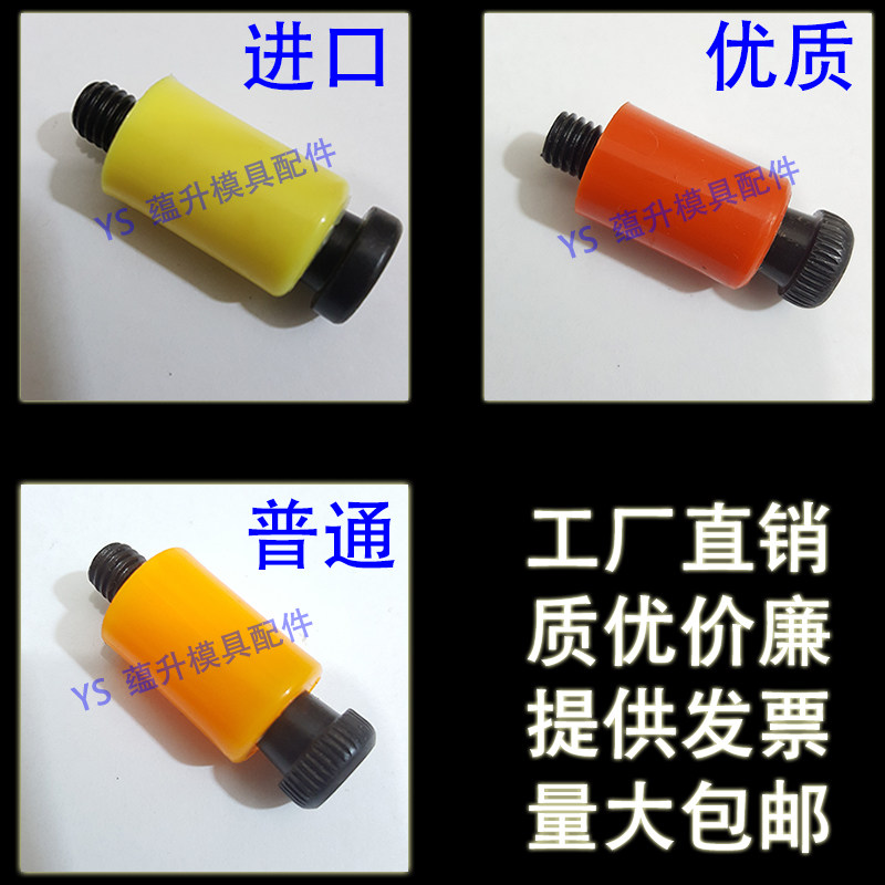 进口尼龙树脂开闭器/100个装/尼龙拉勾胶塞螺丝/塑胶模具尼龙锁扣图片