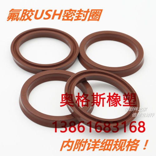 油缸油封UPH密封圈UN氟胶300/310*(330/332/340)*18/19/24