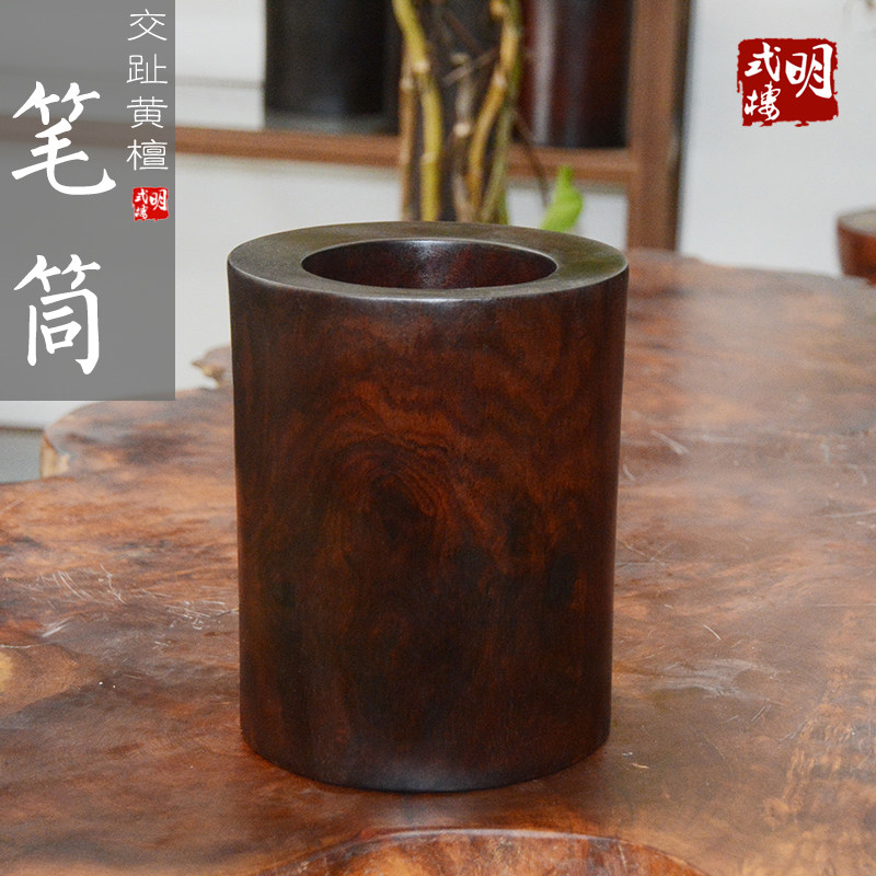 越南红木工艺品老挝红酸枝笔筒交趾黄檀笔筒素面笔筒包邮GB0069