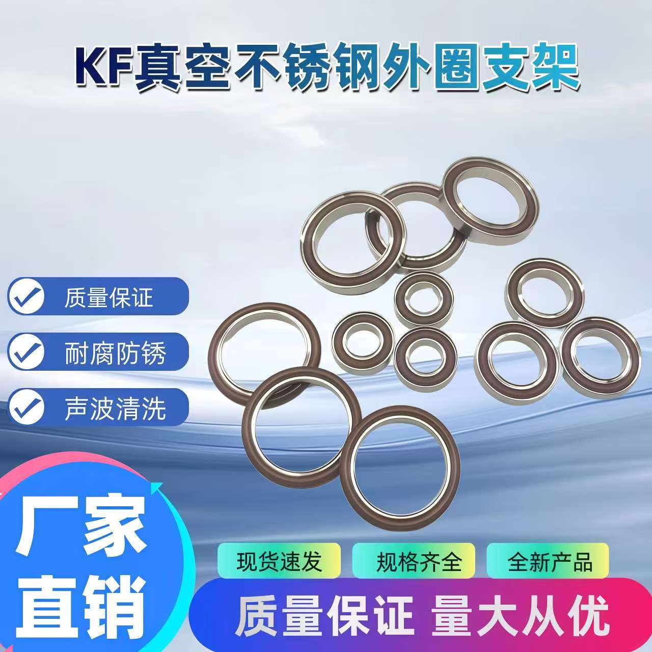 氟胶O型圈真空卡箍密封圈