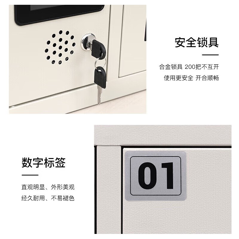 智能手机柜班用存放柜人脸识别手机D充电柜双重认证 -10门手机柜