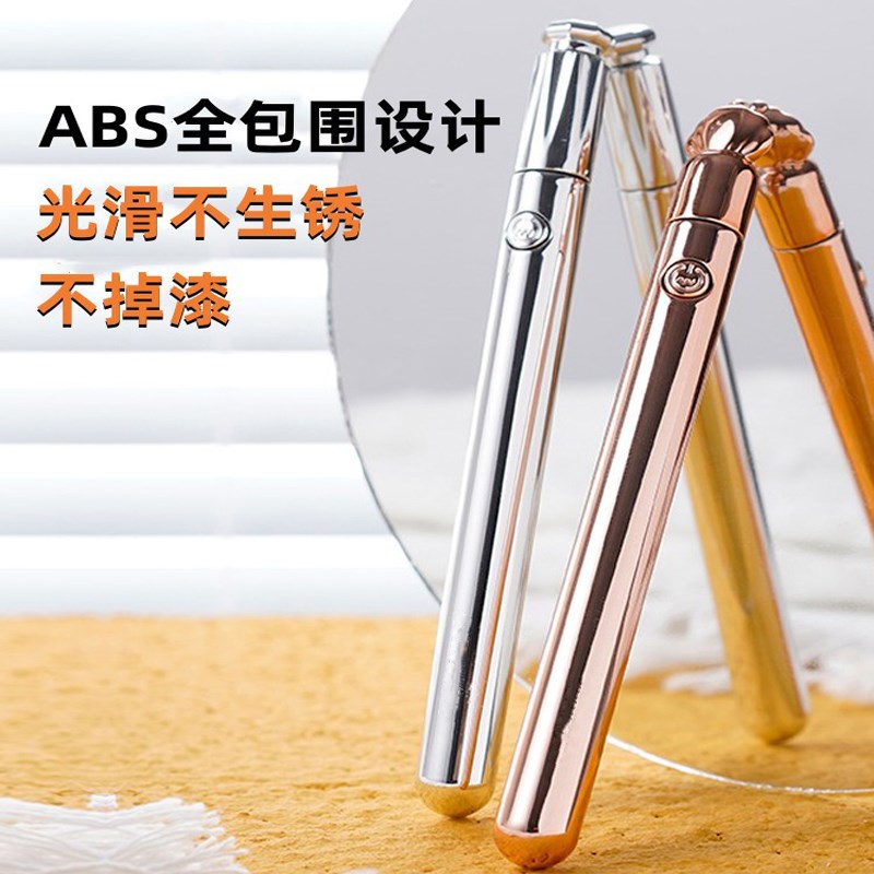 眼部按摩器迷你震动按摩棒笔充电动振动笔M脸面霜袋静音小型美眼