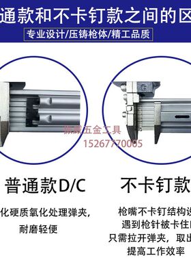 中杰ST64不卡钉l气动排钉枪混疑土吊顶打钢钉机ST38线槽木工钢钉