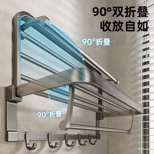 毛巾架卫生d间免打孔浴巾架一体挂架套件厕所洗澡间浴室架子置物
