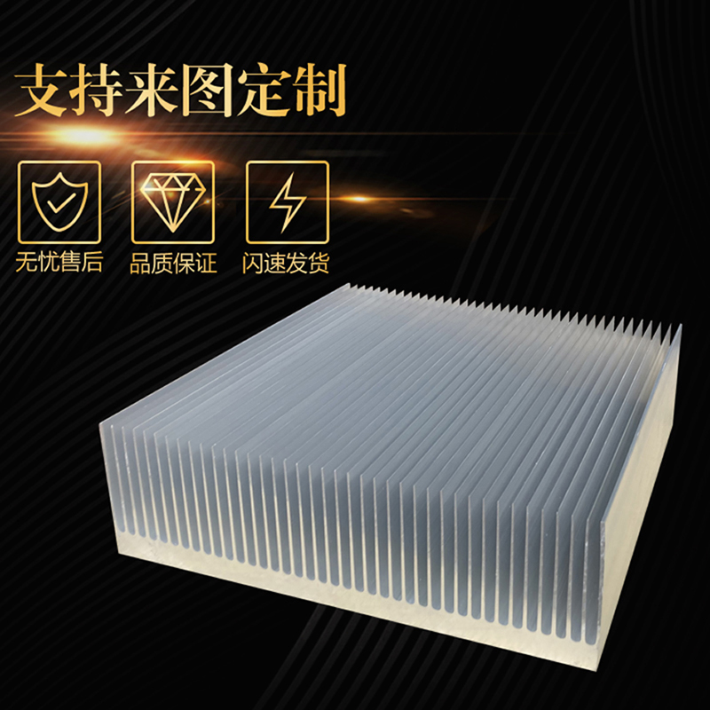 散热片铝LEDi铝型材散热器宽260高80高密齿散热器变频器显卡模组