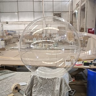 亚克力高透明半球吹塑空心w乳白吸塑半圆球有机玻璃美陈展示罩