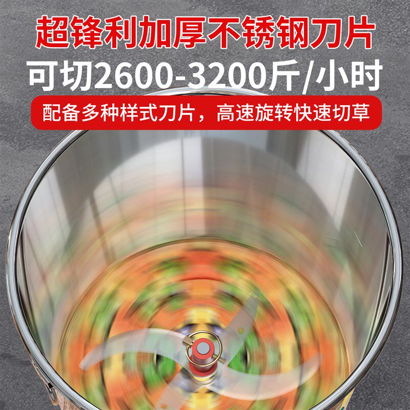碎菜机喂鸡家用碎草机小型u粉碎机切菜神器打菜机绞菜机切碎切菜