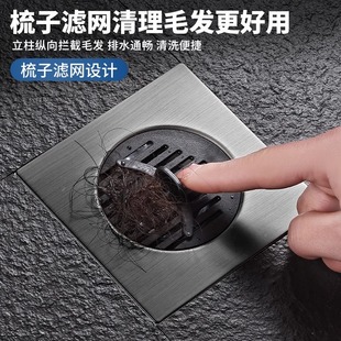 卫生间地漏毛发过滤网通用v浴室防臭器旧地漏翻新器下水道封口盖