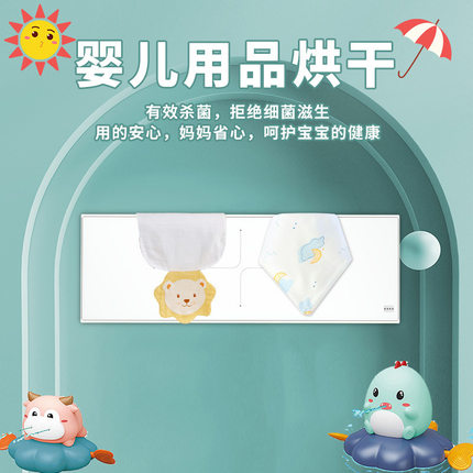 电热毛巾架子化妆室家用加热浴巾烘干架智能浴室免打Y孔发热置物