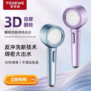 增压大花洒喷头翻转淋浴s反冲洗防堵淋雨头少儿沐浴花洒加压莲蓬