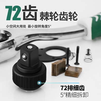 新款套筒快速棘轮扳手大中小飞双B向万用快扳汽修工具72齿套装牛