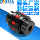 星型弹性梅花爪式 联轴器大扭矩XL45号钢同心度高W联轴器台阶式
