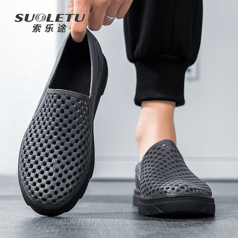 2025新款男款休闲鞋透气防滑耐磨男士正宗越南橡胶拖鞋凉鞋男夏季,流行男鞋,洞洞鞋,淘宝优惠券,粉丝福利购,淘宝优惠卷