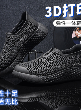男士夏季新款运动休闲鞋3D打印男鞋镂空透气软底舒适户外洞洞鞋男