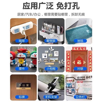 粘镜子双面胶高粘度贴墙自粘胶贴镜子的胶粘玻璃镜子背胶贴固定器
