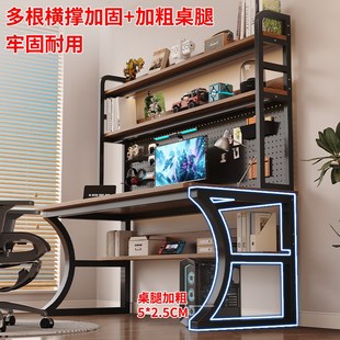 电脑桌 实木书桌书架一体学生家用办公写字桌子卧室简约洞洞板台式