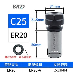 ER夹头延长杆直柄刀柄筒夹数控中心车床变径套钻夹头 新款