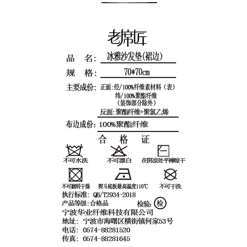 老席匠夏季凉席布艺沙发垫加厚藤席夏天夏凉垫防滑坐垫定做沙发套