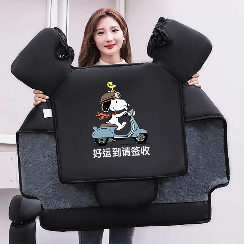 电瓶车防风被电动车挡风被冬季加绒加厚摩托车中厚防寒保暖防风罩