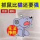 透明粘鼠毯强力灭鼠魔毯粘鼠板灭捕鼠家用超大老鼠贴一锅端