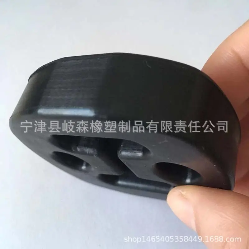 供应汽车器吊耳 排气管吊耳 橡胶缓冲垫