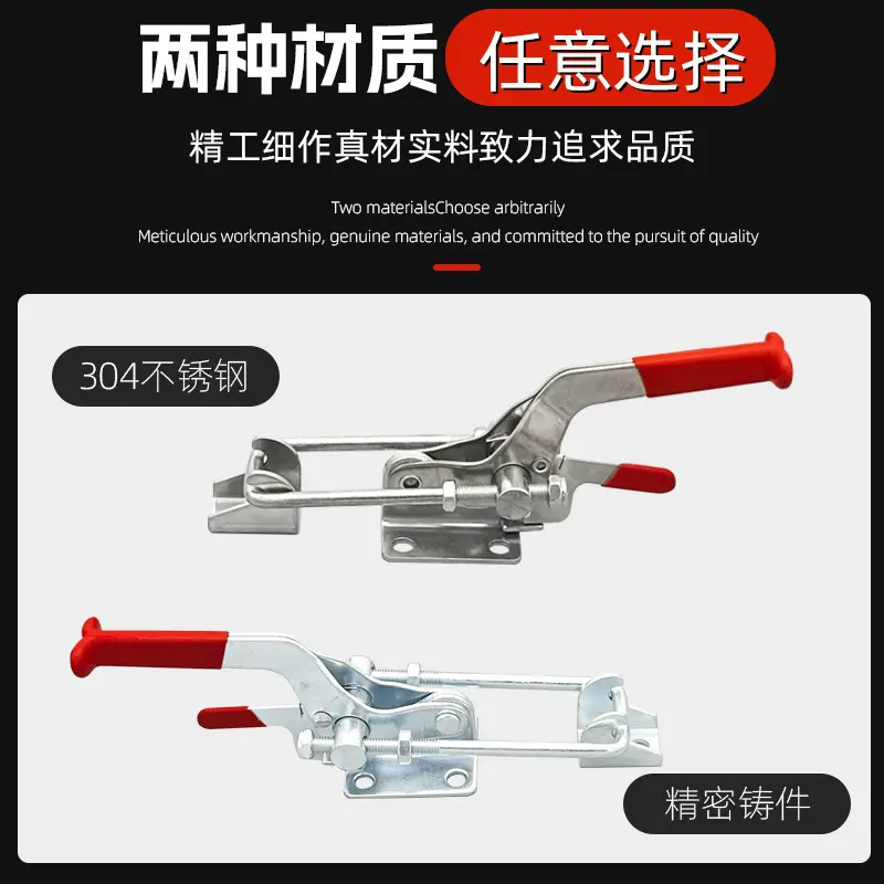 304不锈钢快速夹具可调节搭扣箱扣锁扣锁夹40341门栓自锁夹持夹钳