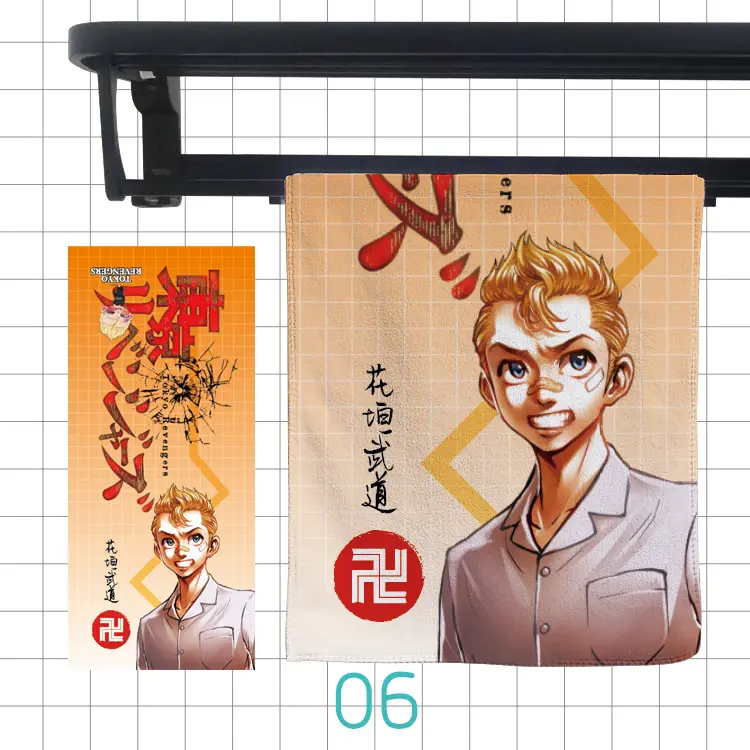 动漫毛巾创意礼品东京复仇者学生毛巾广告礼品一件