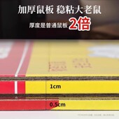 粘鼠板强力胶粘老鼠粘大老鼠捕黏鼠贴超强家用 价 20张 包邮