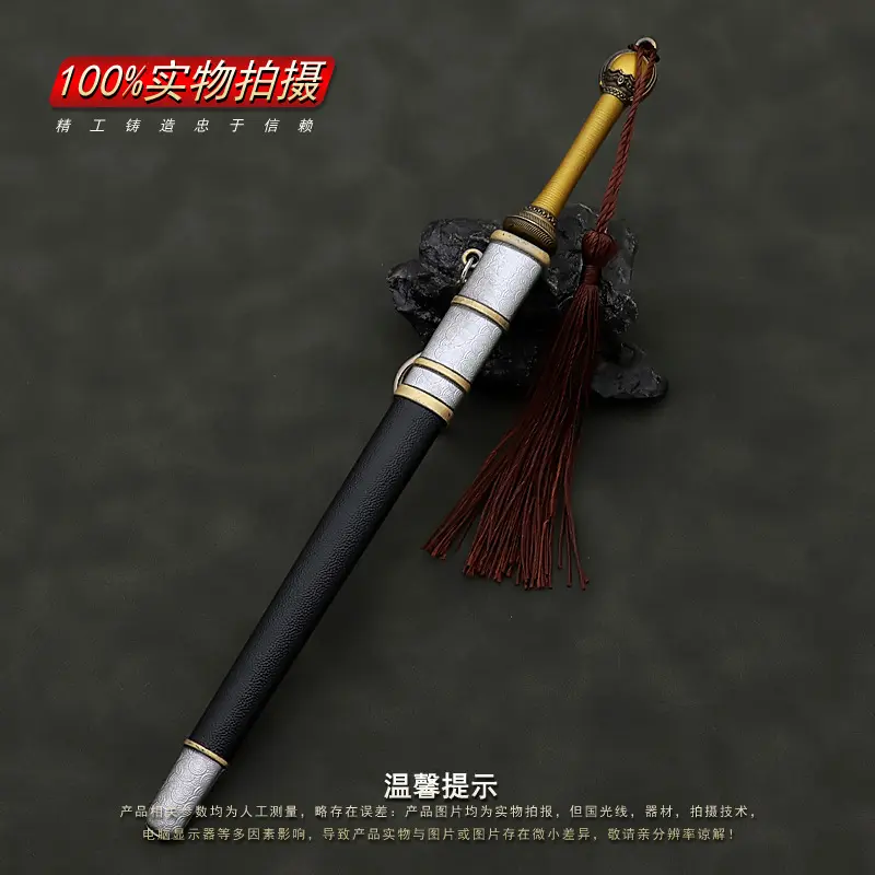 国漫镖人武器刀马头椎大刀带鞘金属兵器合金玩具模型摆件22m