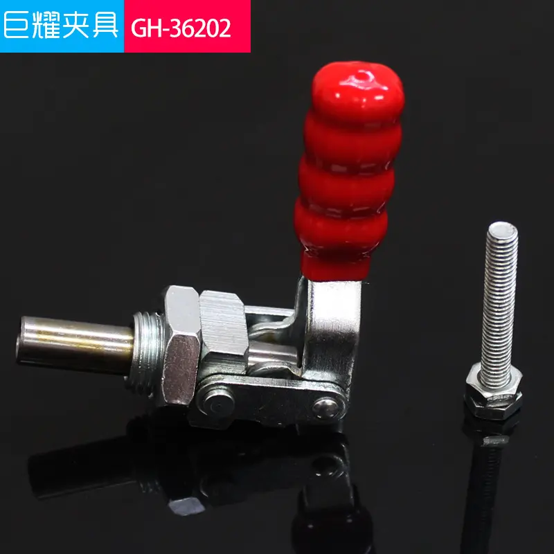 供应快速推拉式夹具gh-36202木工夹具夹钳夹头压紧器工装夹钳
