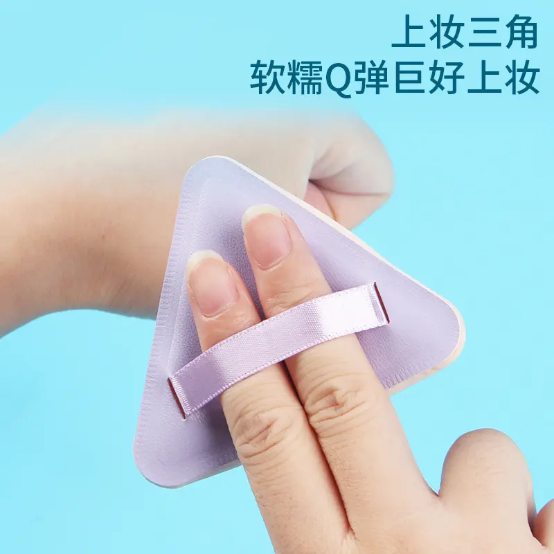 大形粉扑 干湿两用粉底液气垫 空气感土司bb霜粉扑