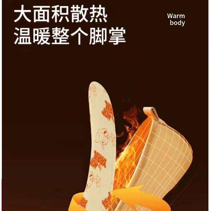 艾暖自发热鞋垫女暖脚神器暖足贴自热鞋垫发热脚垫男暖贴足贴暖足