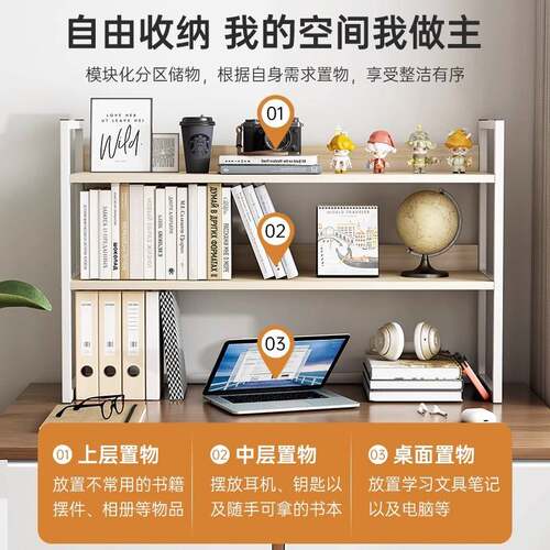 桌面置物架桌上书架台面多层收纳架铁艺分层架书桌角落小型书柜子