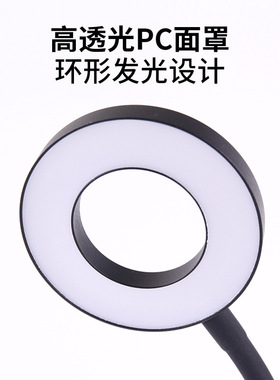 LED护眼夹子 阅读补光美容美甲灯UB10级调光