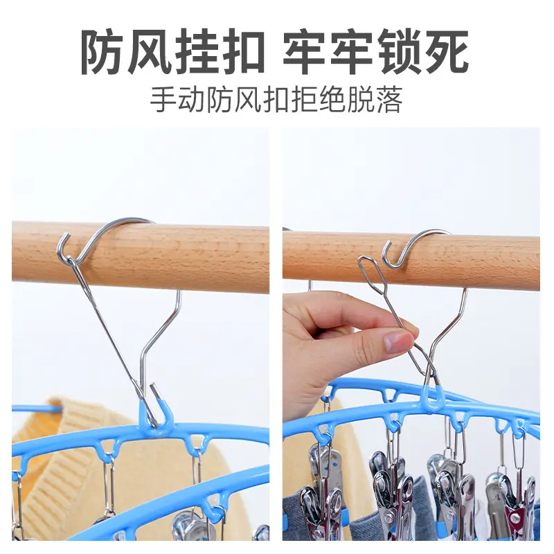 10夹多功能不锈钢晾衣袜夹家用晒架婴儿衣服内衣裤收纳袜子架