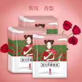 蒸汽眼罩眼疲劳可用遮光护眼发热眼贴热敷睡眠一次性眼罩