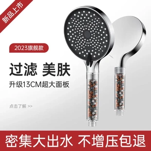 增压过滤喷头超强加压淋浴头热水器家用除氯淋雨沐浴套装 新款